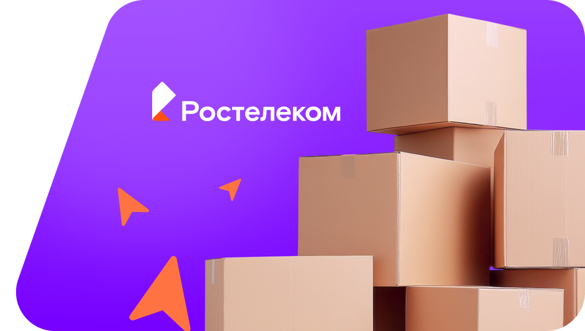 Переезд в новую квартирув село Томичи (Амурская область)